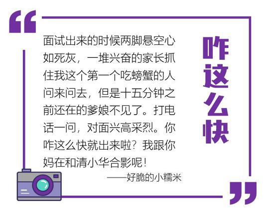 ZXXKCOM20190610160617848298.jpg
