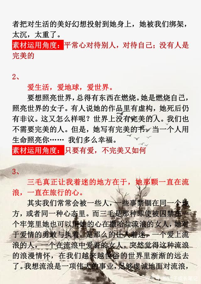 ZXXKCOM20190718114004693468.jpg