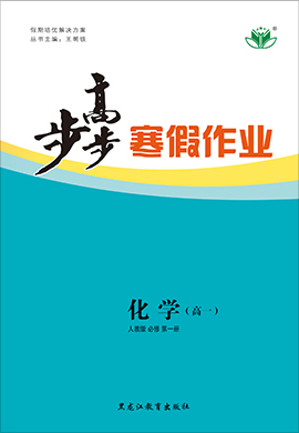 人口作业高一_高一地理人口思维导图(2)