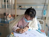 18岁女生患罕见病病床上备战高考 全班同学轮流为她整理笔记