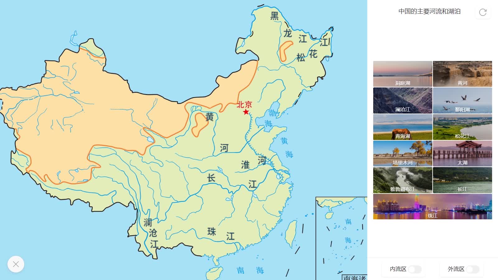 中国江河湖海地图图片