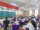 加油吧 追风踏歌的高考少年