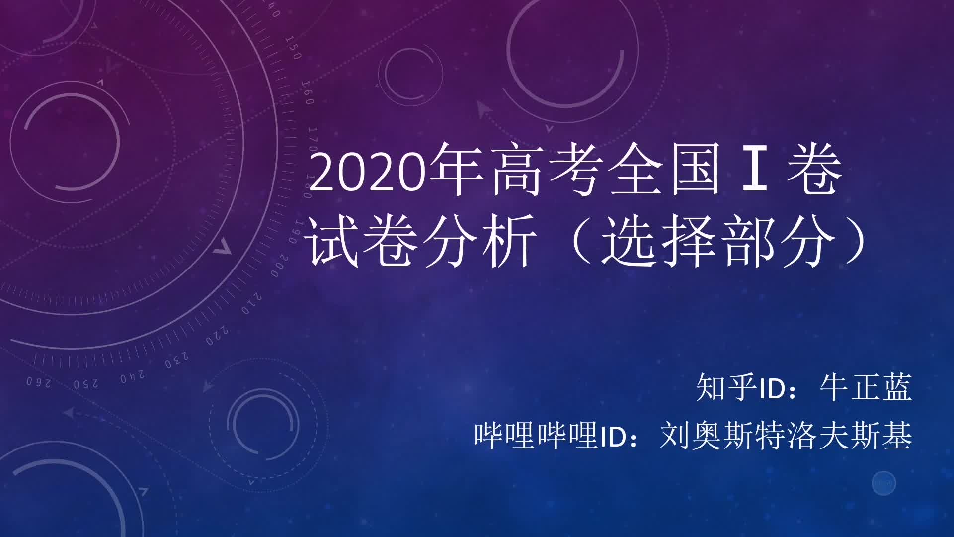 高考官网保护(高考报名官网登录网址)