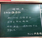 西安40多名学生中考结束直奔班主任婚礼现场送祝福!