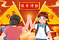 物理中考,你准备好了吗?