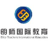 北京明师国际教育科技有限公司
