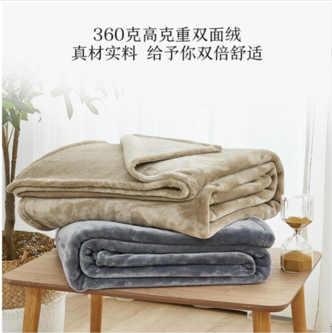 超柔法兰绒毛毯盖毯 加厚午睡空调毯子 150 x200cm 高级灰