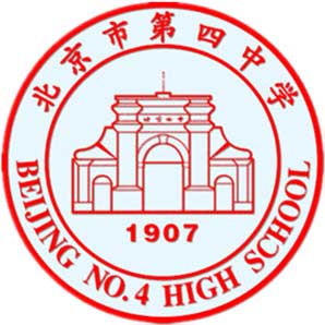 北京市第四中学校徽图片