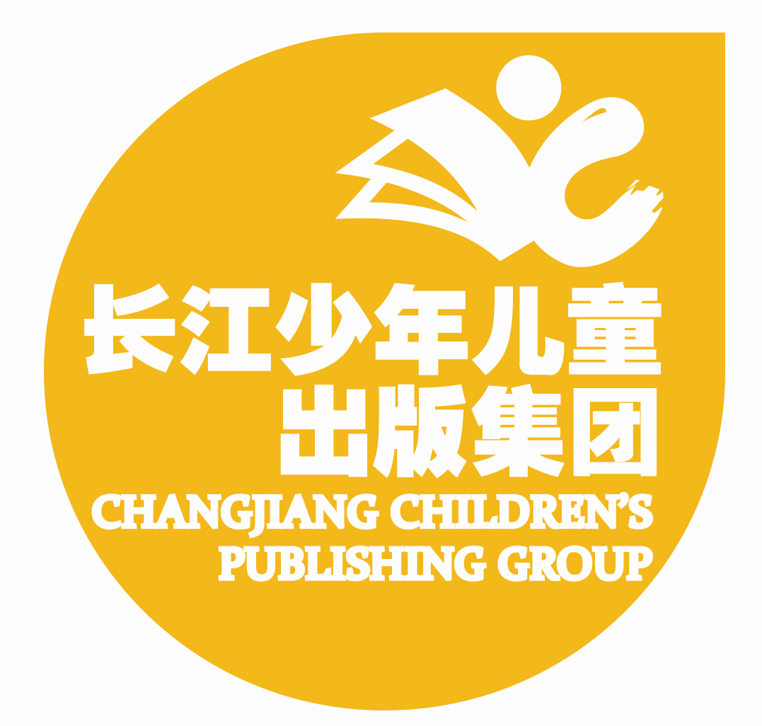 长江少年儿童出版社有限公司