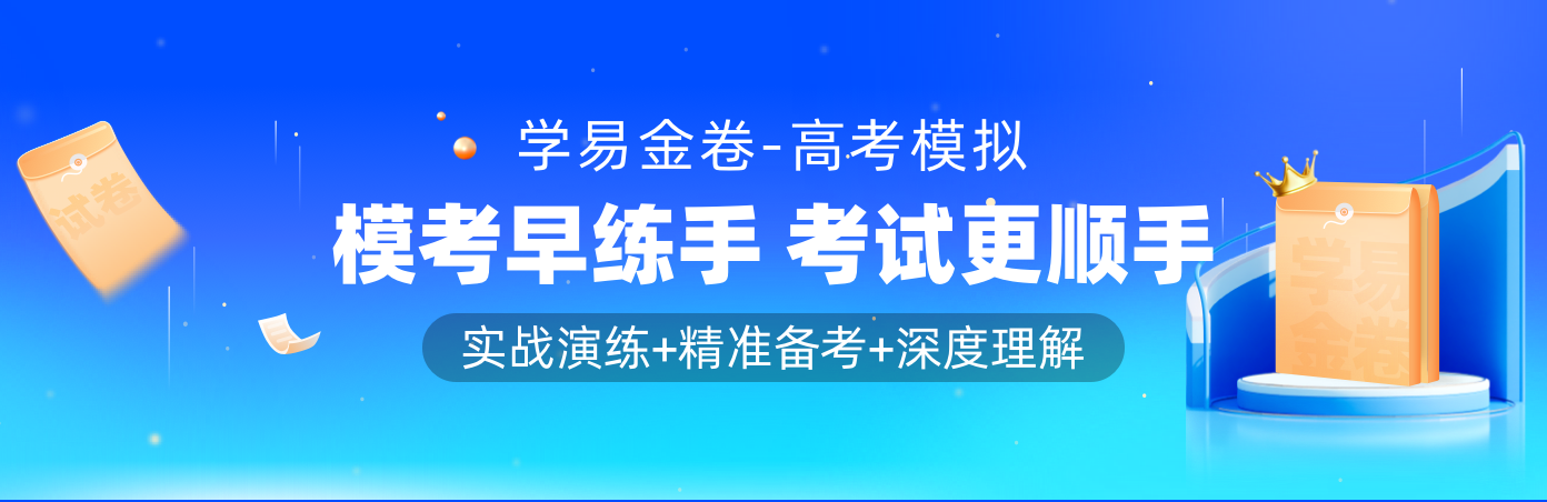 学科网-海量中小学教育资源共享平台、权威教学资源门户网站！