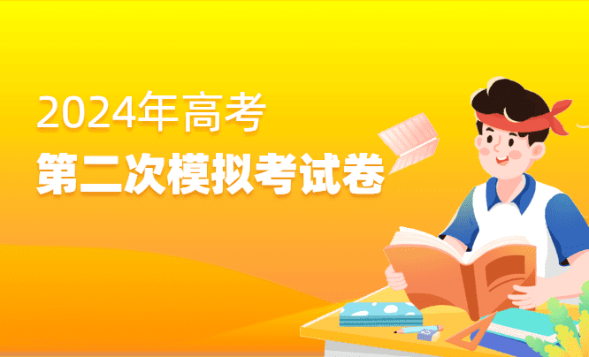 学科网-海量中小学教育资源共享平台、权威教学资源门户网站！