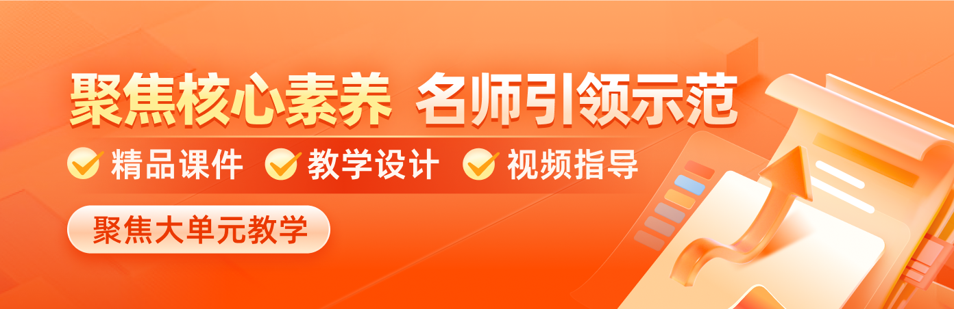 学科网-海量中小学教育资源共享平台、权威教学资源门户网站！