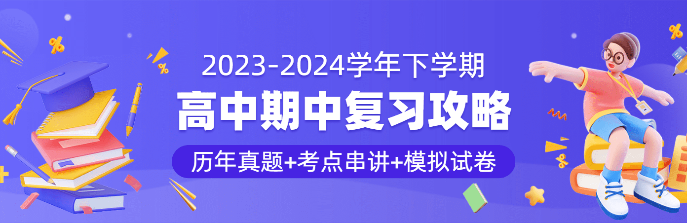 学科网-海量中小学教育资源共享平台、权威教学资源门户网站！