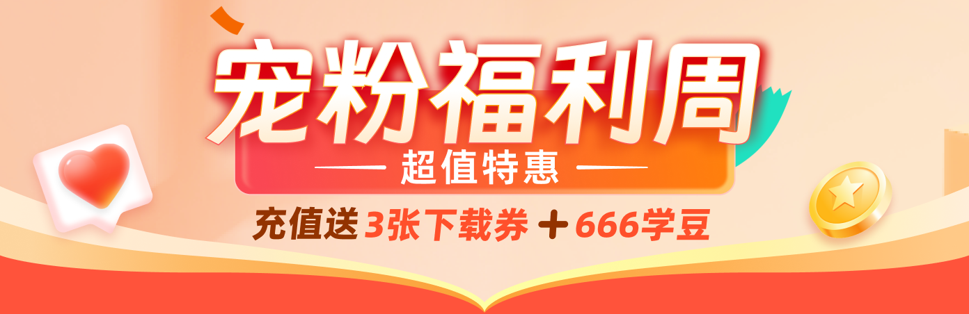 学科网-海量中小学教育资源共享平台、权威教学资源门户网站！