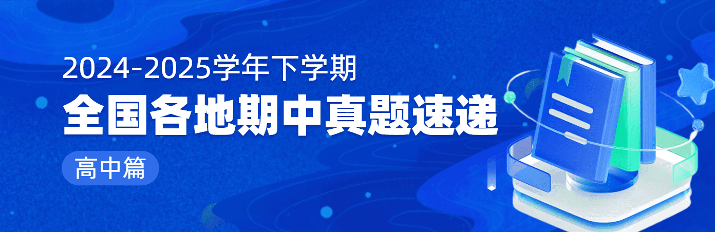 学科网-海量中小学教育资源共享平台、权威教学资源门户网站！