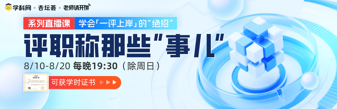 学科网-海量中小学教育资源共享平台、权威教学资源门户网站！