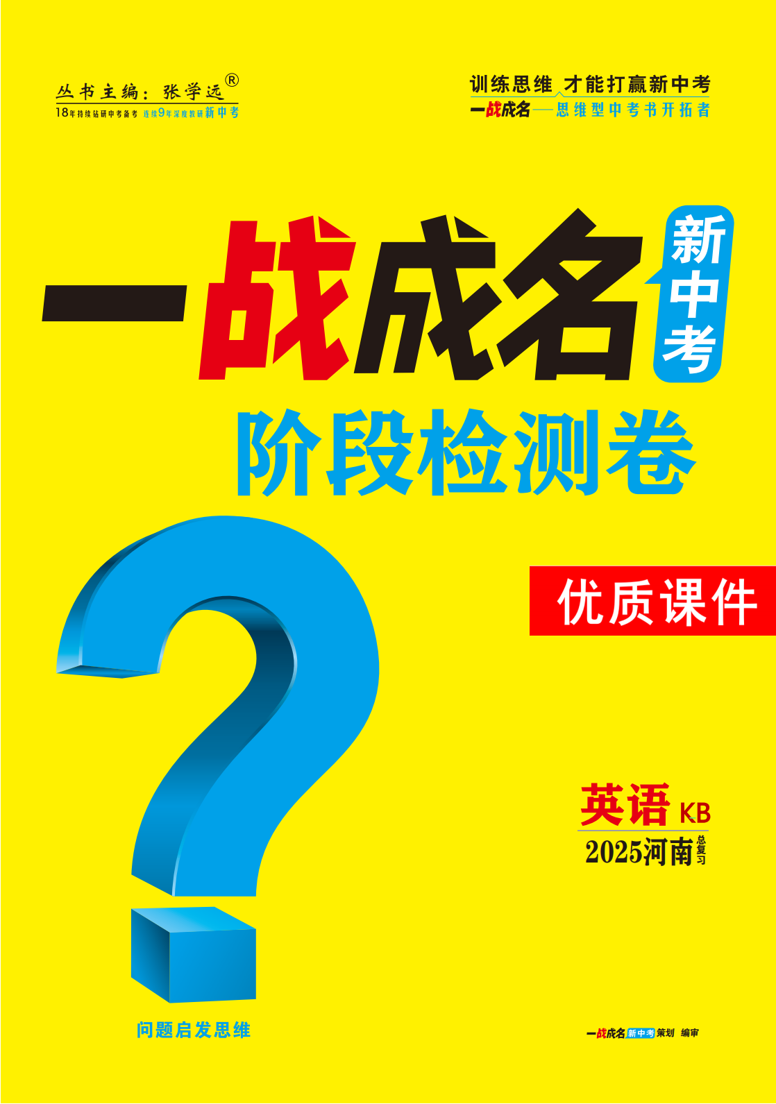 专辑封面