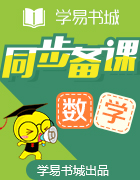 【书城】我的高考,我的母题君!——北京文(上)