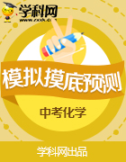 山東省棗莊市第五中學(xué)2017屆高三化學(xué)上學(xué)期期中復(fù)習(xí)模擬題