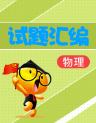山西省忻州市第一中学人教版物理选修3-1考练题
