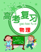 2018高考生物一輪復(fù)習(xí)(過(guò)關(guān)演練+考點(diǎn)解讀+掌中寶)