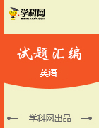 全國(guó)各地2017-2018學(xué)年七年級(jí)下學(xué)期第二次(4月)月考英語(yǔ)試題匯總