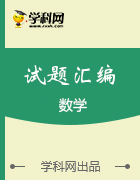 浙江省各市2018-2019學(xué)年第一學(xué)期九年級期中測試數(shù)學(xué)試題