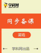 【同步备课】2019年春(武汉)人教版七年级下册英语习题课件:组合练