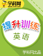 高中英語(yǔ)寫作指導(dǎo)