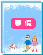 人教版高中英語(yǔ)寒假?gòu)?fù)習(xí):課文聽力填空+語(yǔ)法填空課件