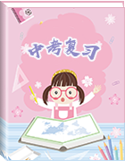 2019春人教部編版八年級歷史下冊圖片版作業(yè)課件