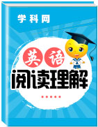 【閱讀專題】2019人教通用版七年級英語下冊課件