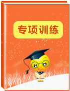 2019年廣東省中考英語題型專項訓(xùn)練