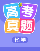 全國高考?xì)v年真題(2014-2018年)化學(xué)試題