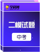 全國各地2018年中考地理二模試卷(含解析)