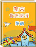 【期末優(yōu)質(zhì)資源】外研版英語(yǔ)高一下期末復(fù)習(xí)必備基礎(chǔ)知識(shí)