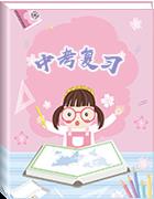 2019年中考訓(xùn)練|中考?xì)v史材料題、列舉組合題及改錯(cuò)題綜合訓(xùn)練