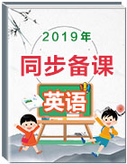 2019年秋九年级人教版英语上册课件(江西):写作专项