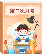 全國各地2019-2020學(xué)年八年級第二次月考(10月)語文試題匯總