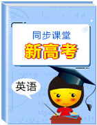 2019-2020學(xué)年譯林版英語(yǔ)必修1新教材同步課件+教師用書(shū)+課時(shí)分層作業(yè)