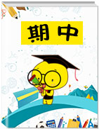 江苏省扬州地区2020届九年级上学期期中英语试卷精选汇编
