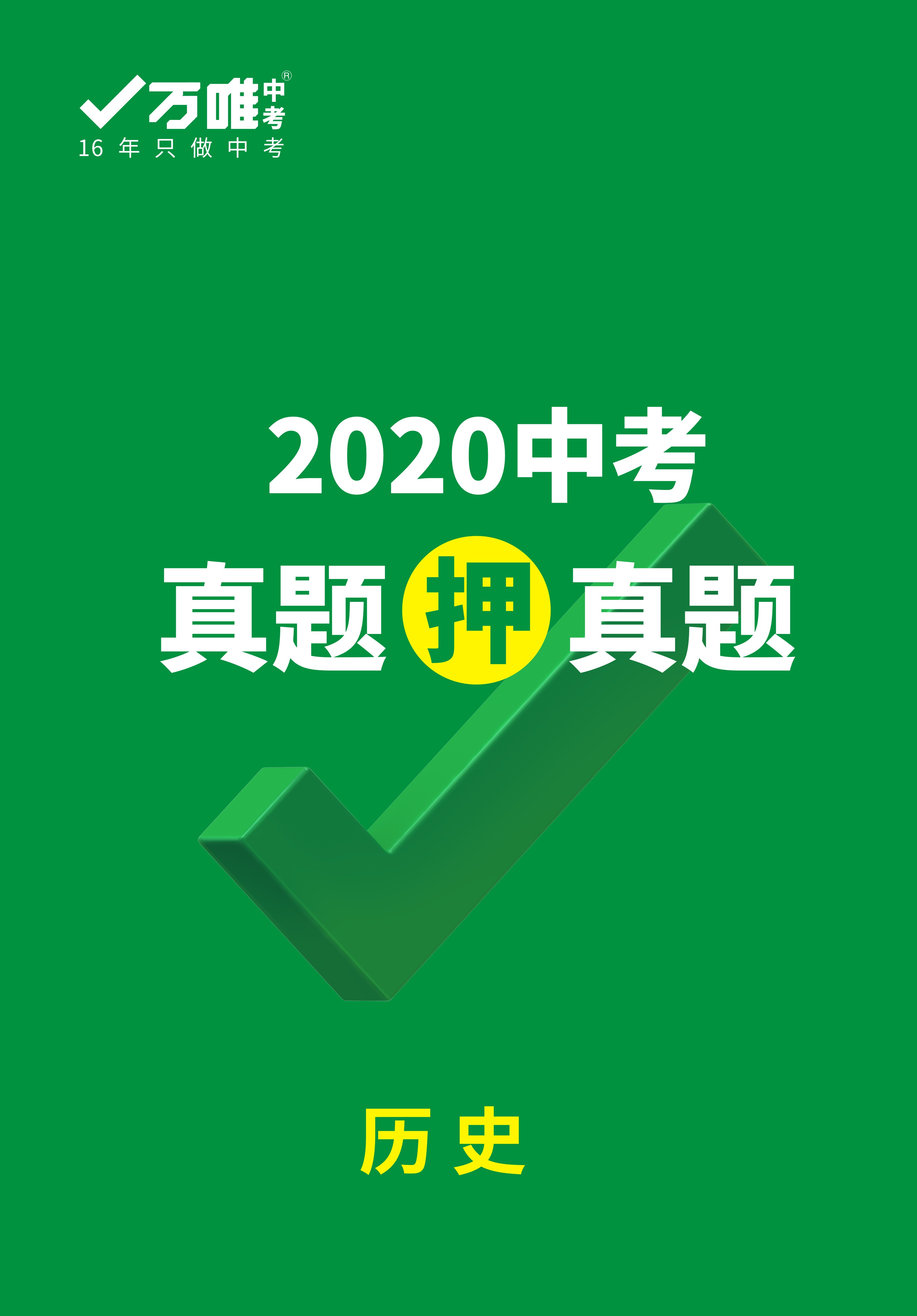 片段教学教案和教案一样吗_片段教学详案_片段教学教案怎么写