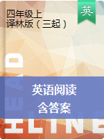 四年级上册英语试题 - 阅读理解练习每天5篇   译林版（三起）（含答案）