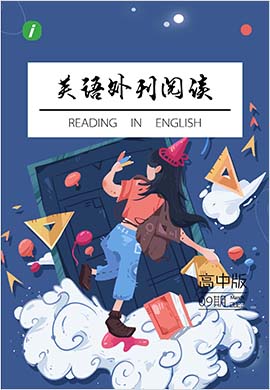 高中英语外刊阅读60篇（2022第九期）