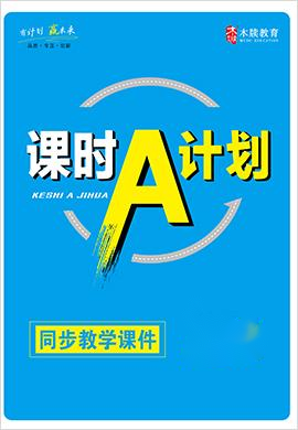 【木牍教育】2023-2024学年八年级语文下册同步教学优质课件