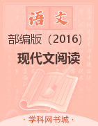【语文帮】2022版七年级语文现代文阅读训练（部编版）