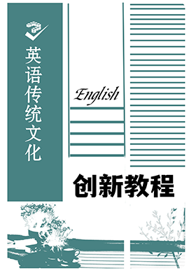 【创新教程·微点特训】2024高考英语复习传统文化语法阅读写作练习