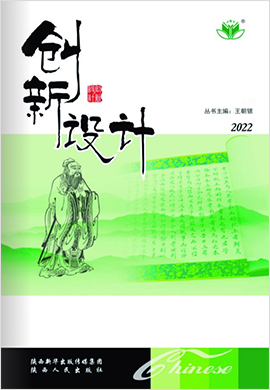 2022高考理科數(shù)學(xué)【創(chuàng)新設(shè)計(jì)】沖刺多維練（配套課件）寧皖陜黑吉贛豫新晉蒙云青甘藏川貴桂 