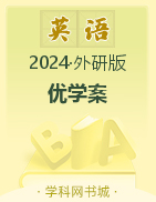(习题课件)【优+学案】2023-2024学年八年级下册英语课时通(外研版)