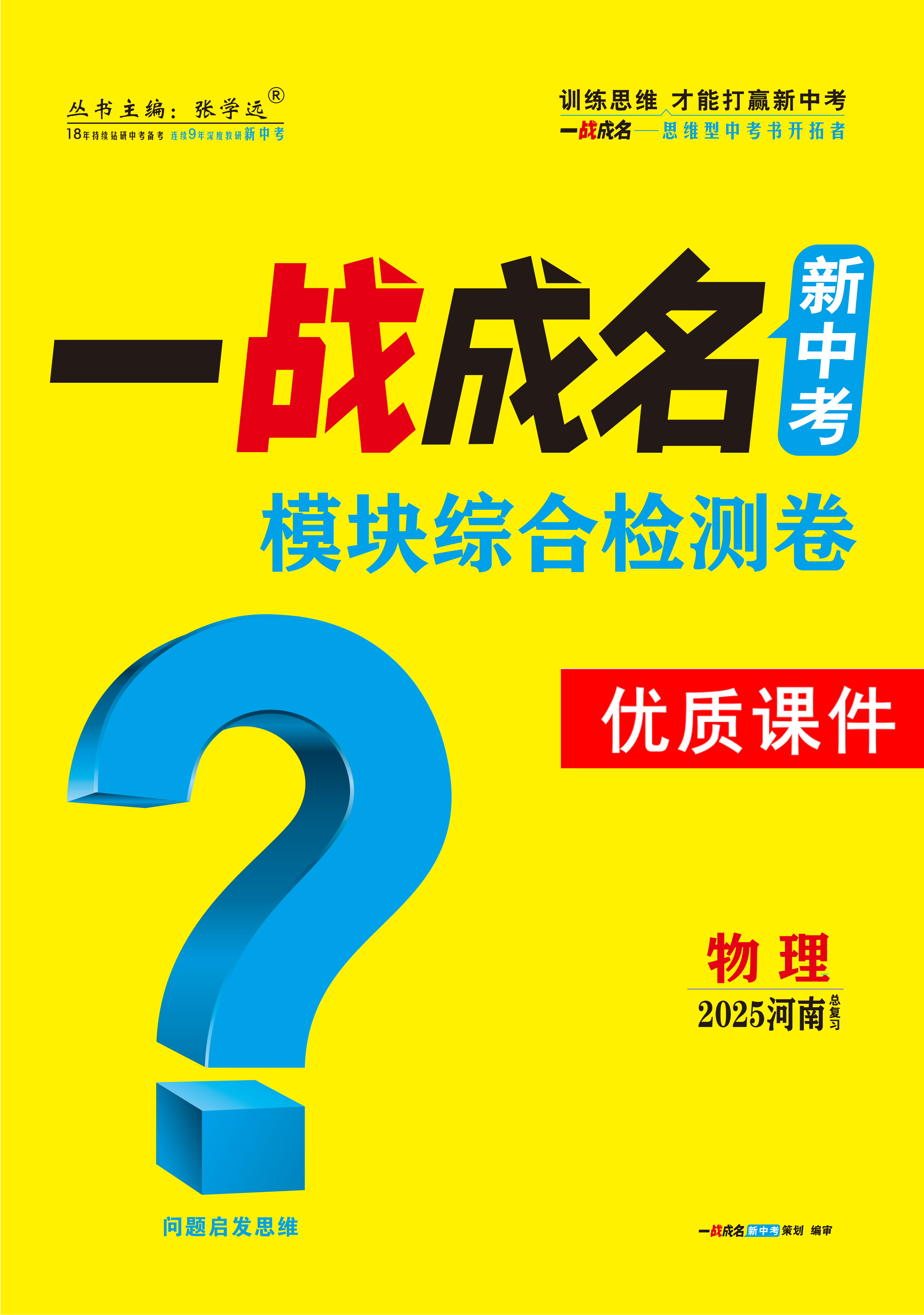 专辑封面